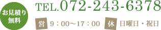 TEL.072-243-6378 営9：00～17：00 休 日曜日・祝日